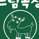 낙원목장 네이버블로그