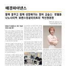 로렌스잉글리쉬트리
