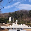 태조산공원 보훈공원 이미지