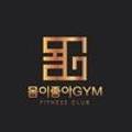 GoodBodyGym 네이버블로그