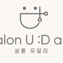 salon U