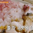 부흥횟집 이미지