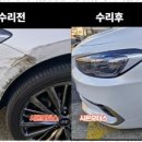 시온모터스 이미지