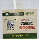 CU대전문화주공점 | [대전 동구 테니스] 가오동 실내 테니스장 – 날씨 상관없이 연습 가능한 실내 코트 후기