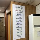 유화초전복죽 이미지