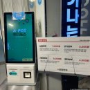 장인삼합만두