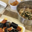 빠샥꼬리김밥 이미지