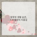 명동한의원 이미지