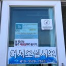 대궁회타운