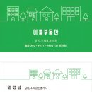 옥포5차덕산타운 | 옥포 덕산5차 아파트 매매