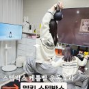 파워에어로빅 | 에어로빅 스텝박스 운동효과 케틀벨로 유산소부터 무산소까지