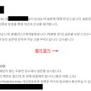 휴젤 | 제약 QC/QA 취준일기-5편(휴젤)
