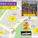 창공부동산공인중개사사무소 이미지