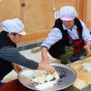 송천떡마을 이미지