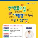 대회의실 이미지