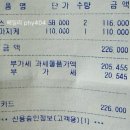 와사이진 이미지
