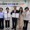 강원특별자치도강릉의료원 웹이코노미