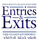 청산출판사
