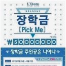르하임스터디카페 - 남양주시 | 르하임스터디카페