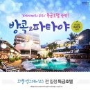 명진관광 여행사 이미지