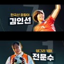 앵그리소민