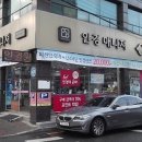 안경매니져산성점 이미지