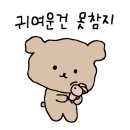 그루아미 이미지