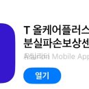 케어플러스 이미지