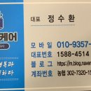 청솔크리닝 이미지