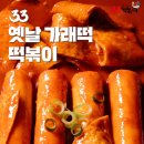 설빙평택동점 네이버블로그