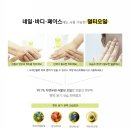 일로헤어 이미지