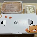 60계치킨강원 이미지