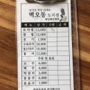 벽오동도곡점 이미지