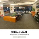 멜버즈서귀포점 이미지