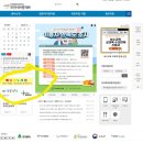 법동센터-시민4 | [대구광역시 육아종합지원센터] 아기 장난감대여실 이용후기 (연회비, 가입방법, 연장)