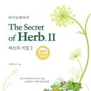 메디컬카운셀러 네이버블로그