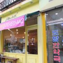 도담한약국 네이버블로그