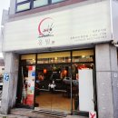 씨유 풍암현대점 | 광주 풍암동 중국집 맛집 홍월 풍암본점, 차돌짬뽕, 탕수육, 짜장면 찐후기!