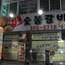 축협 맞은편 이미지