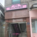 MS노래연습장 이미지