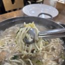 염가네해물칼국수 이미지