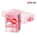 미니24 - 중구 우현로83번길 3 | 미니24