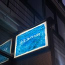 소금과 다시마 이미지