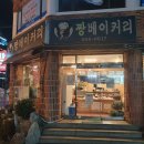 양정역 1번 출구 이미지