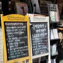 상주들밥상 | 세느제과 내돈내산, 한국인의 밥상 보고 기대했던 맛 솔직 후기