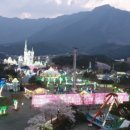 별하 청학 합기도 이미지