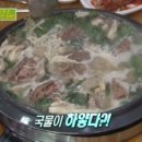 성진묵은지감자탕