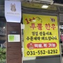 마장동정육식당 이미지
