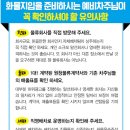 강동냉장(주) 이미지
