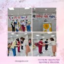 의료법인수의료재단 청솔요양병원 이미지